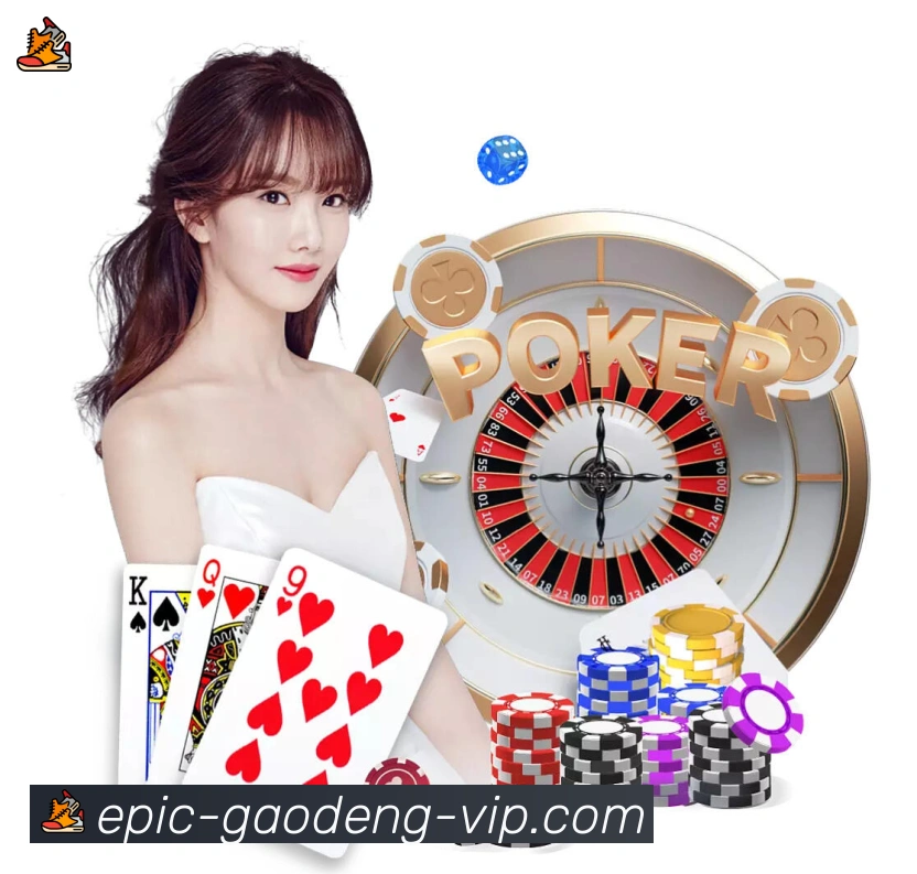 高登棋牌官网荣誉